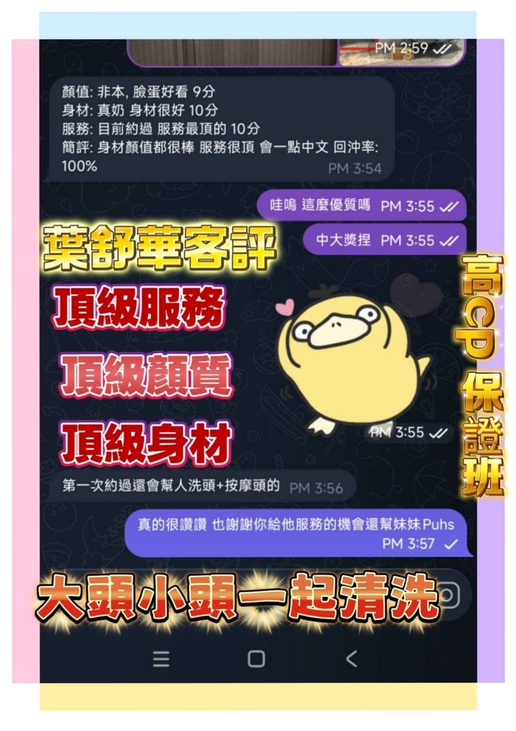 【美妝師】馨元｜屏東定點茶
